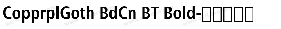 CopprplGoth BdCn BT Bold字体转换